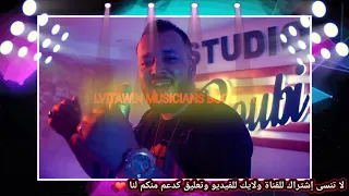 RAI REMIX MIX 2022 ( الشيرة عندها 40 عام💔🇲🇦🇩🇿🇹🇳🇱🇾🇪🇬🇲🇷🎶 ) BOOSTER SOUNDS LVITAWIN MUSICIANS BOOSTER