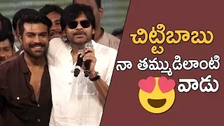 Power Star Pawan Kalyan Speech @ Rangasthalam Vijayotsavam | TFPC