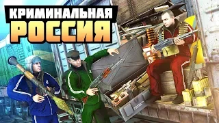 УКРАЛИ ПАРТИЮ ОРУЖИЯ ИЗ СЕКРЕТНОЙ ЛАБОРАТОРИИ! - GTA: КРИМИНАЛЬНАЯ РОССИЯ ( RADMIR RP )