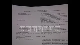 Коммунальный скандал в Советском районе - жители обвиняют ДУК в подделке подписей