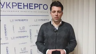 Керівник «Укренерго» В. Кудрицький про прискорення синхронізації енергосистеми України з ENTSO-E