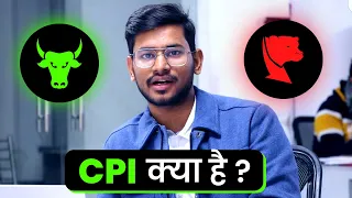 CPI क्या है ? Bull or Bear Market कैसे पहचाने ?