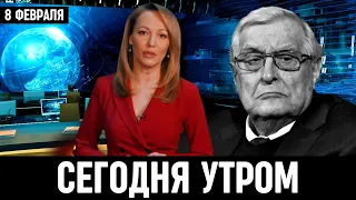 10 Минут Назад Сообщили в Москве // Олег Басилашвили...