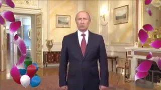 ПУТИН ПОЗДРАВИЛ Основателя компании RedeX!!! С ДНЕМ РОЖДЕНИЯ АНДРЕЙ