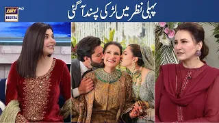 "Joray Aasmano Per Bantay Hain" | Nida yasir | Saba Faisal