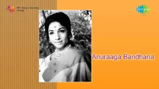 Anuraga Bandhana | Ninna Savine Nape song