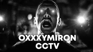 OXXXYMIRON — CCTV + текст | Альбом ВЕЧНЫЙ ЖИД | Lyrics