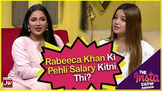 Rabeeca Khan First Salary | Mathira Show | Rabeeca Khan | BOL Entertainment