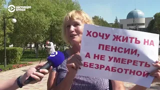 Митинги за снижение пенсионного возраста женщин: как это было