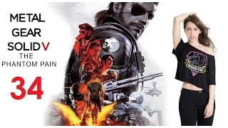 Metal Gear Solid V The Phantom Pain, Эпизод 34 Помощь и Отход