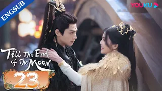 [Till The End of The Moon] EP23 | Falling in Love with the Young Devil God | Luo Yunxi/Bai Lu |YOUKU