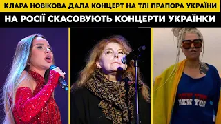 У РФ ІСТЕРИКА! «ПРЯМО СО СЦЕНЫ ПЛЮНУЛА НА РОZИЯН!» ТЕПЕР ЇЇ ШУКАЮТЬ УСІ СПЕЦСЛУЖБИ!