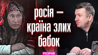 россия — это страна злых, желчных бабок, которые ненавидят все вокруг себя, — Иванов