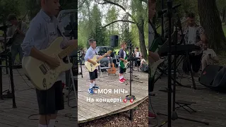 «Моя ніч» Артем Пивоваров( cover) на концерті у Рівному 27.08.2023