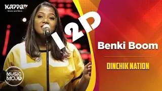 Benki Boom|Dinchik Nation| Music Mojo| 12D Surround Audio | Kappa TV | Kudukkachi Biriyani