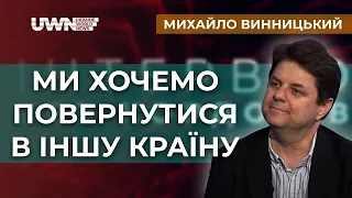 Реформа вищої освіти, авіаційний університет, призначення Ксенії Семенової. Михайло Винницький. UWN