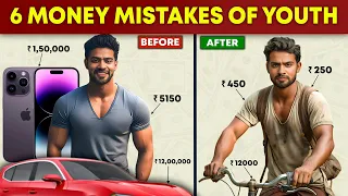 6 Money Mistakes of Indian Youth | Why Middle Class Indian Youth is Getting Poorer