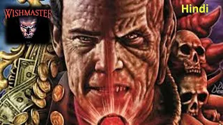 Wishmaster Movie Explained In Hindi/Urdu | जिन्न की खौफनाक मूवी | Jinn Movie Explained In Hindi