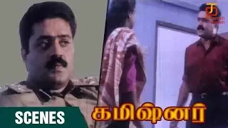 Suresh Gopi interrogates Judge's Charge-Police | Commissioner Tamil Movie | Suresh Gopi | Shobana