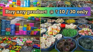 Any item ₹ 10/30, very cheap steel & glass kitchen items, containers & organisers, decor, stationery