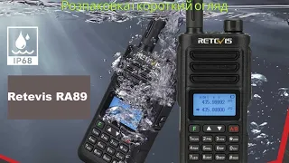 Retevis RA89 - Розпаковка і короткий огляд.Retevis RA89 - Unboxing and brief review.