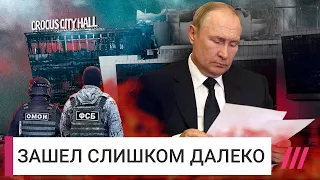 Крокус — личная ошибка Путина. Почему он не прислушался к Западу и защищает ИГИЛ