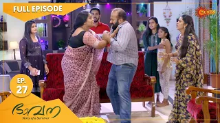 Bhavana - Ep 27 | 22 July 2022 | Surya TV Serial | Malayalam Serial