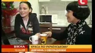 Даша Астафьева вернулась в Киев