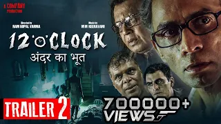 12 “o” CLOCK Movie Trailer 2 | RGV | Mithun Chakraborty | MM Keeravani | Ram Gopal Varma