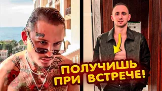 Моргенштерн НОВЫЙ КОНФЛИКТ с Литвиным !? УГРОЗЫ НА СТРИМЕ 😱😱😱