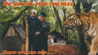 Dab neeg pw qub zog tsov tom neeg..17/10/2023