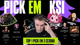 PICK EM KSI | ЖЕСТКАЯ АНАЛИТИКА (ПАЛЬЦЕМ В НЕБО) | KEYSIE STREAMERS INVITATIONAL