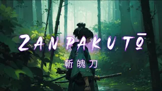Zanpakutō 斬魄刀 ☯ Lofi Ronin ~ Japanese Lofi Hip Hop 🌴 Relax / Heal / Calm [ Lofi Asian - Lofi Mix ]
