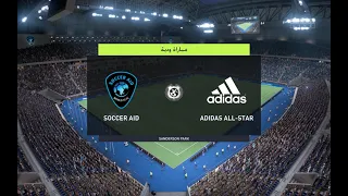 FIFA 22 |  ICON VS ADIDAS ALL STAR