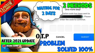 How To Solve Supercell id O.T.P Not Coming Problem | Coc otp problem 100% with 2 methods.