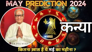 कन्या राशि मई 2024 राशिफल | Kanya Rashi May 2024 | Virgo May'24 Horoscope | By Mr. Palmist
