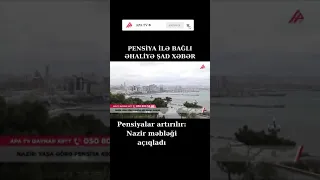 Pensiyalar artırılır: Nazir məbləği açıqladı #Shorts