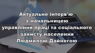 Про соціальні виплати внутрішньо переміщеним особам