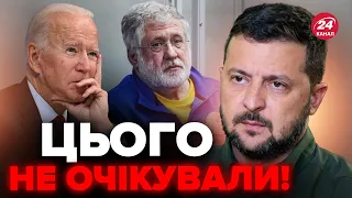 💥ШОК! Що буде з КОЛОМОЙСЬКИМ? / НЕПЕРЕДБАЧУВАНА відповідь Заходу