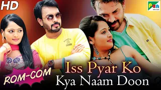 Iss Pyar Ko Kya Naam Doon - Best Rom - Com Scenes | Hindi Dubbed Movie | Avinash Diwakar, Sri Sruthi