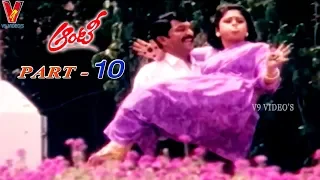 AUNTY | PART 10/12 | JAYASUDHA | NASSAR | ANAND | CHINNA |  V9 VIDEOS