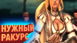 НУЖНЫЙ РАКУРС / The Elder Scrolls V: Skyrim, World of Warcraft Classic, Kerbal Space Program