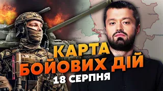 💥НА ТОКМАК ПІШЛИ ШИРОКИМ ФРОНТОМ! Карта бойових дій 18 серпня: почався ПРОРИВ, ГОРИТЬ Бердянськ