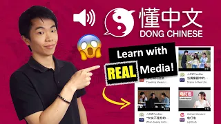 Native Speaker Tries Dong Chinese