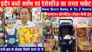 new born baby all Collection बच्चों की पूरी रेंज एक ही छत के नीचे Indore shopping market