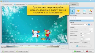 Как сделать титры в видео за 1 минуту