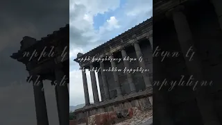 Հայրենի Հող