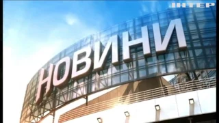 Новости 12:00, выпуск за 26 июля 2017 года