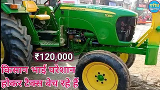 Bikau hai__ New John Deere 5310__ John Deere Tractor bada hai__ 55 HP catagory Tractor for sale