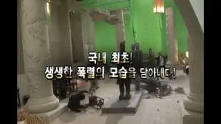 타워 (Tower, 2012.12.25) 제작기 영상 (Making Film)